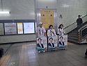 마천역에서 첫 출정 운동시..