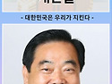 개천절