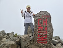 설악산 대청봉 산행(1708m)