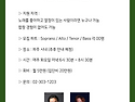 [모집중 / 성인] *파주시* 남녀 혼성 ..