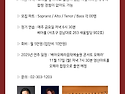 【서울/양재역】 *모집중(수정)* 베아..