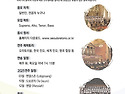 서울오라토리오 합창단원 모집&#65308;헨델-..