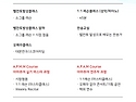 【서울/양재역】 *취미 성악 / 1:1 ..