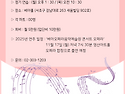 【양재역】 새움 여성합창 단원모집! ..
