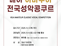 【양재역】 *접수기간 2025년 09. ..