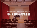 【서울/양재역】*개인 레슨 가능* 취미..