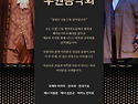 VEA 후원 음악회