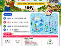 2026년 기초학습지원사업 ..