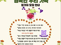 2026년 맞벌이가정 일&#..
