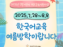 결혼이민자 역량강화지원-..