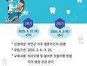 2025년 다문화가족초기정착..