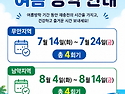 2026년 결혼이민자 역량강..