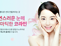 대전 고어텍스제거 -양승돈성형외과-