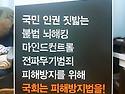 실제상황입니다~!!!!