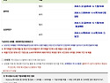 [공지] 기말 과제물 시행 공고 안내
