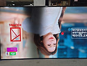 삼성 LED TV 티비수리, UN65NU70..