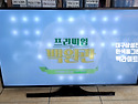대구삼성TV수리-해외직구TV 삼성전자 ..