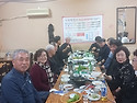 2025년12월19일 대전 달성향우회 년말..