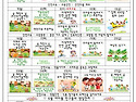 6월 월간 행사계획표