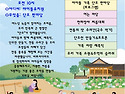 2026학년도 아이뜰 가족 단오 한마당 안내❣️