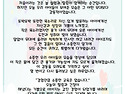 2025학년도 첫 발표데이를 했어요&#10084;&#65039;