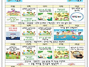 2026학년도 8월 월간 행사 계획안