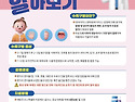 수족구병 알아보기