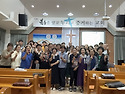 2025. 8. 30 (토) one day 성경 통독 사경회 - 군산 주마음 교회