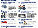 필리핀 카톡 뉴스 2026. 6. 29 (월)