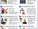 필리핀 카톡 뉴스 2026. 5. 19 (화)