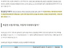 [암주요치료비보험] 하이클..