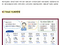 암진단비만으론 부족하다 ..