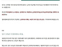 비싼 비급여암치료 보장하..