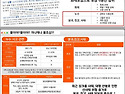 5월보험이슈,가성비추천☞..