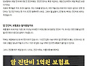 암진단비 특약 다 빼고 이..