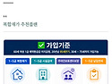 재가보험 비교 안 하면 손..
