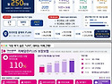 10월 생, 손보 주요이슈 ..