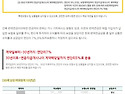 30~40대 딩크족을 위한 연..