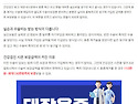 대장용종제거 건강검진 시..