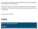 원발암. 재발암. 전이암까..