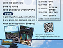 ■ 을사년 밀양 불교성지 ..