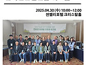 [2025년 04월 30일 수요..