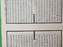 ＜길림통지＞ 권14에 大嫂溝(대수구)가..