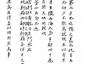 백제 古爾王(고이왕)은 鴨(압, 고니)이..