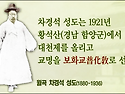 道典 8:10) 모르는 놈은 손에 쥐어 줘..