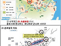 북경 지역이 "춘추전국 시대 연나라"라..