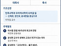 &ldquo;우리 역사학의 어제와 오늘, 그리고 ..