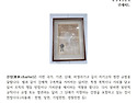 라이온스 헌장을 이해하자 1