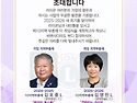 10지역 부총재 이취임식 2025.7.23..