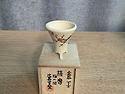 沈壽官